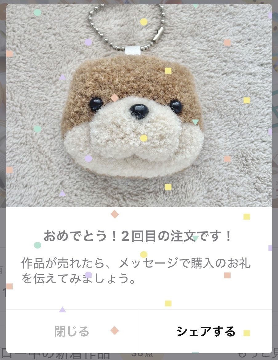 anichibi_'s tweet photo. 嬉しい♡
早速2回もご注文いただきました…！
最初は知り合いしか購入しないかなと思っていたけど、そんなことなくて歓喜です♪
でも届くまでが遠足…じゃなくて販売なので頑張る！

#あにちび 
#かわうそ 
#ハンドメイド 
#パンチニードル https://t.co/pKQr9wOj79