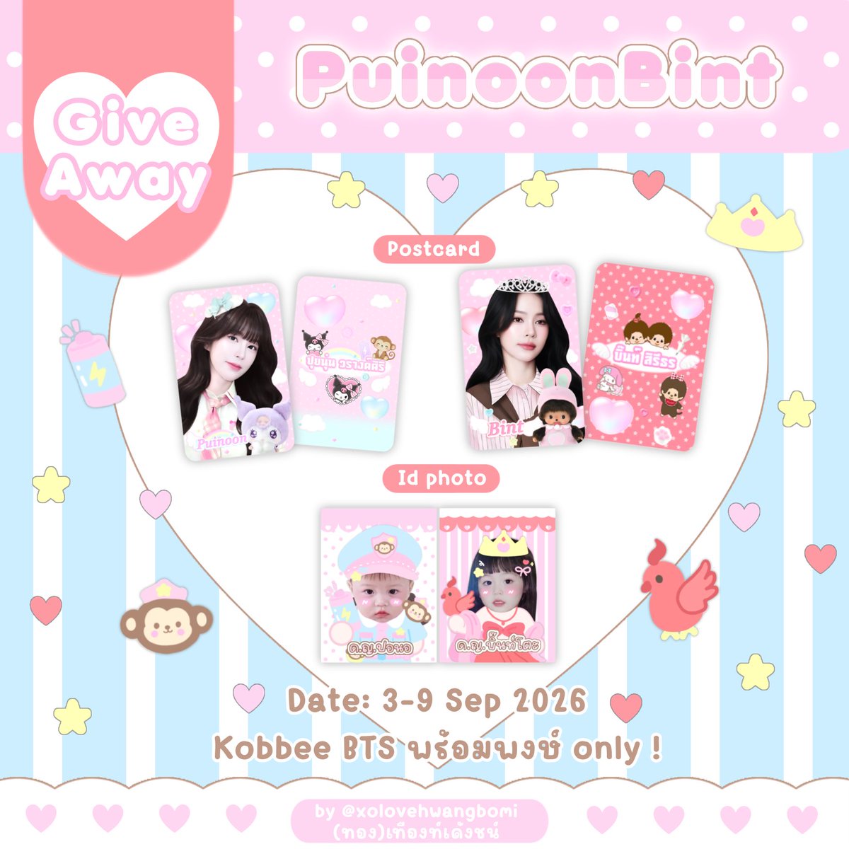 xolovehwangbomi's tweet photo. ♡꒰ 𝘱𝘭𝘴 𝘳𝘵 ꒱ʕ•ᴥ•ʔノ♡
❥・• 𝑮𝒊𝒗𝒆𝒂𝒘𝒂𝒚 ♡
#PuinoonBint
ღ 30𝑺𝑬𝑻 ت
✿ PhotoCard
✿ ID PHOTO
ッ date: 3-9 Sep 26
📍Kobbee BTS พร้อมพงษ์ เท่านั้น ‼️
#ข่มขลัง
#กอวxolovehwangbomi https://t.co/FHbo99ktsM