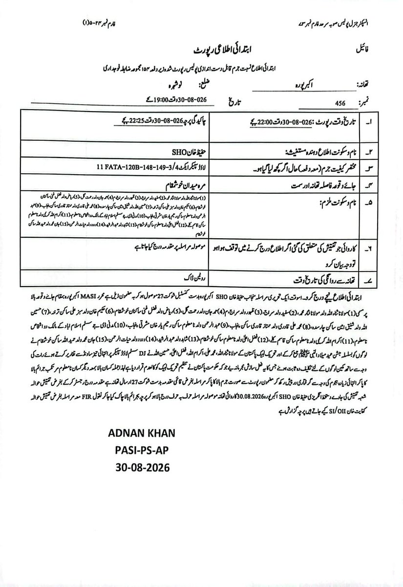 ShakirAwan88's tweet photo. پختون خواہ میں بھی TLP والوں کیخلاف مقدمات کا اندارج جاری،،، مانسہرہ کے بعدنوشہرہ میں میلاد کی محفل انعقاد کرنے پر مقدمہ درج کر لیا گیا۔۔ https://t.co/oLvuJV4Oly