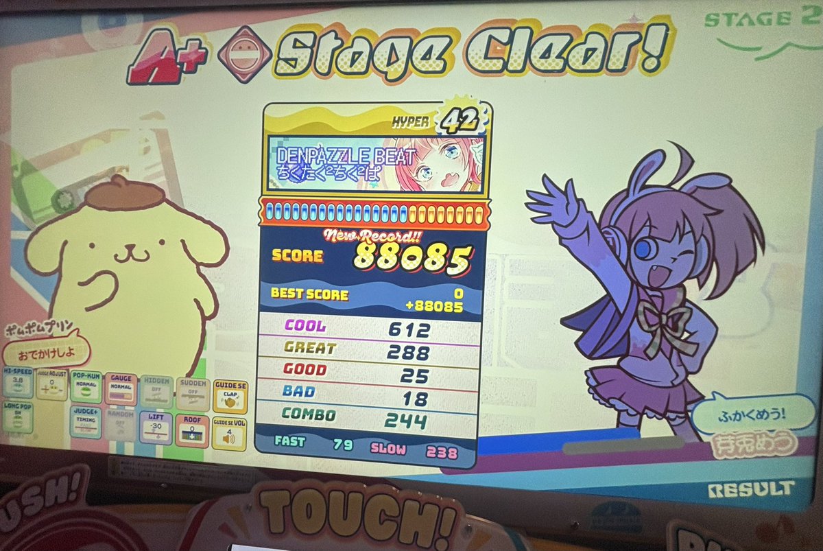 mement_bemani's tweet photo. そんな中でものポプよ

ミサコの告白して　黄
まだチャレンジしてる人少ないわね

ちくたくちくぱ　黄A+

ポム「とっても楽しいよ🍮」 https://t.co/alBscY1Vvl