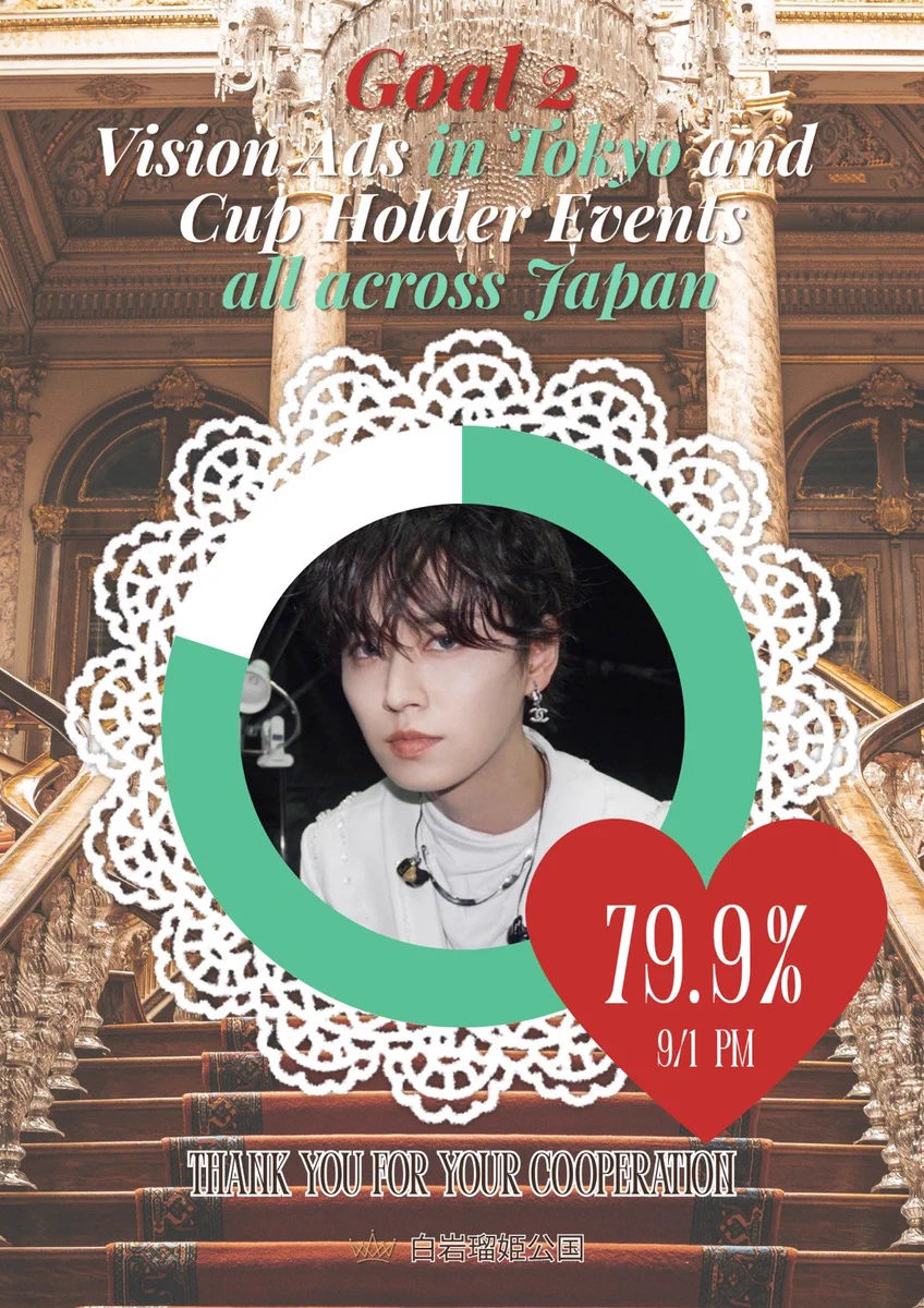 👑白岩瑠姫公国👑 on X: 