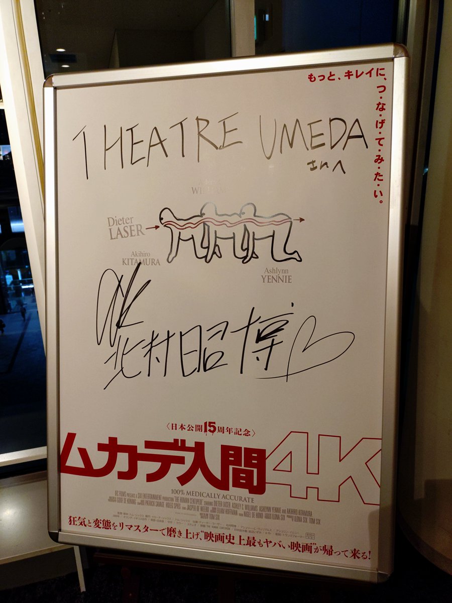 mag_mas's tweet photo. ムカデ人間2と3は観たことあるんだけど、一番最初のお話は観たことなかったので、つ・な・が・り・ま・し・た。おもしろかったー！
ちゃんと丁寧につながれて、思ったより割と長い事ハイター博士に遊ばれてて笑ってしまった。
#ムカデ人間 https://t.co/AvXXxsWfI4