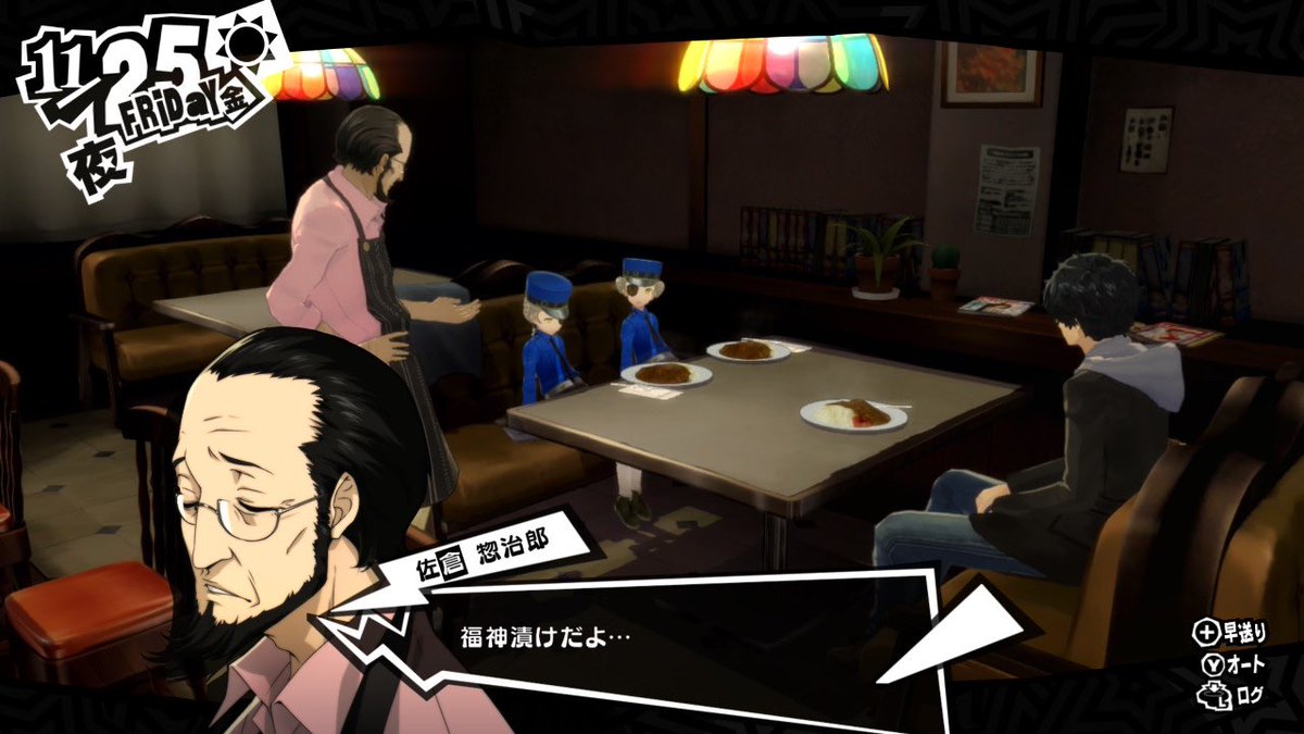 cntrst's tweet photo. これすき #P5R https://t.co/UBh5Qxj5hU
