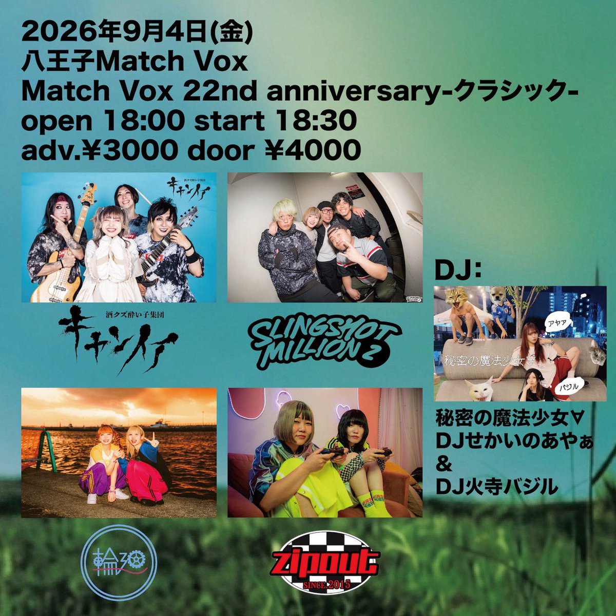 _kik01 tweet picture