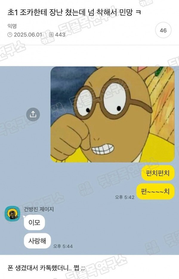 toencb's tweet photo. 시은이랑 나 임 https://t.co/rP0v73dar9