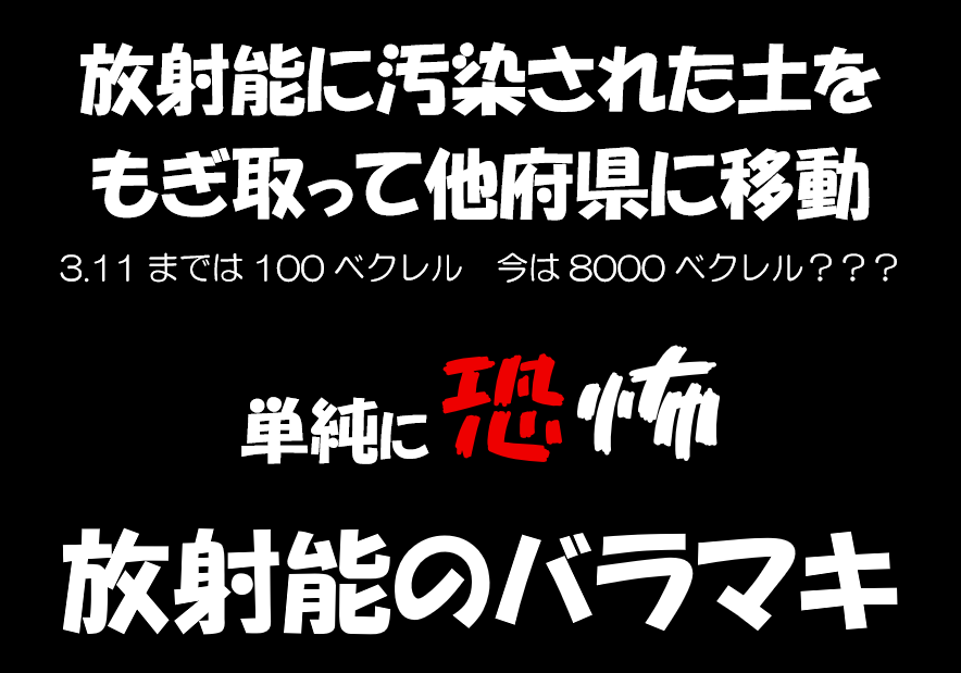 yosihiro2438's tweet photo. @aiko33151709 100ベクレル以上は厳重管理のはずだが・・ https://t.co/BOVaks7JNG