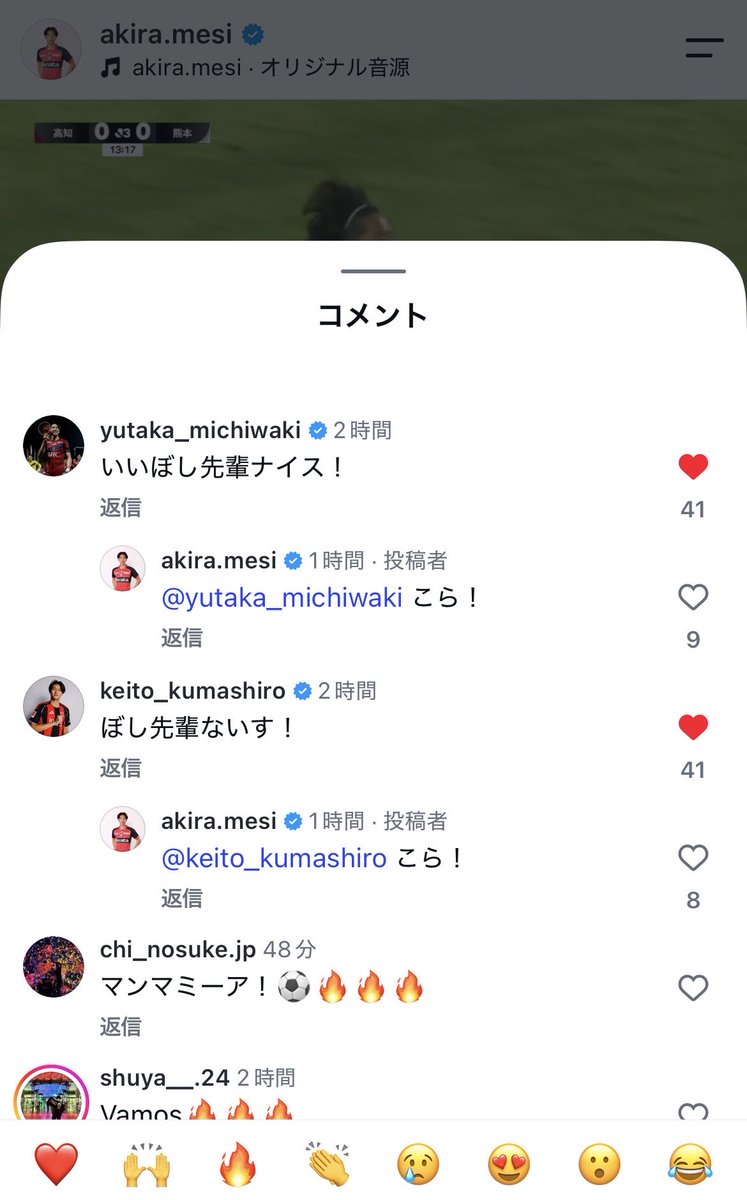 redstag_'s tweet photo. 飯星と道脇、神代の絡み最高すぎる😭😭😭 https://t.co/1LhWDUEQGG