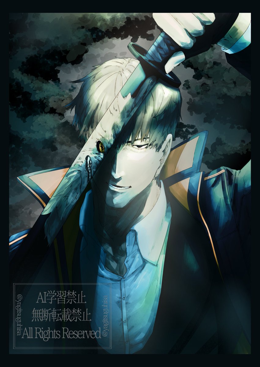 yagitsuguhisa's tweet photo. #Fate　#FGO
斎藤一 https://t.co/O2TqDAg5vp