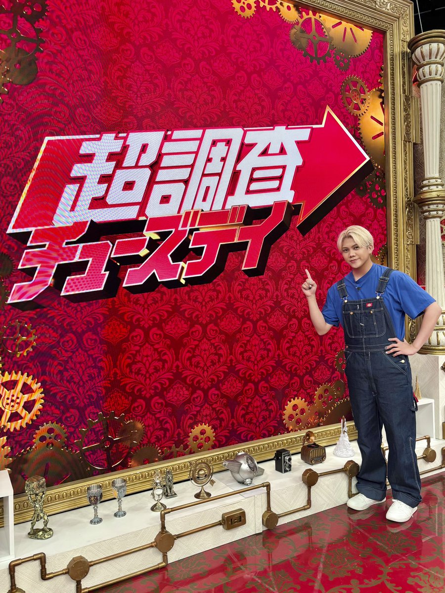 jr_official_X's tweet photo. 今日の『 #超調査チューズデイ 』に
#佐々木大光 が生出演いたしました👦🏼🗝️💙

ご覧いただいた皆さま、ありがとうございました🌃

#超調査
#KEYTOLIT https://t.co/XV4gzKprjD