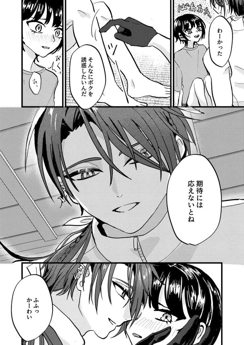 mmmomij2's tweet photo. 夏のごけさに

そんなつもりじゃなかったのに https://t.co/qaAfHnlAlX