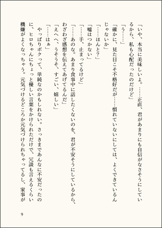 Xendatwo's tweet photo. (12/13) https://t.co/yJfm0EF9Df