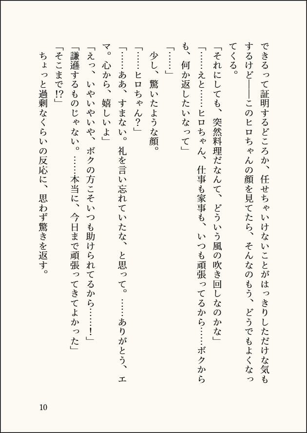 Xendatwo's tweet photo. (12/13) https://t.co/yJfm0EF9Df
