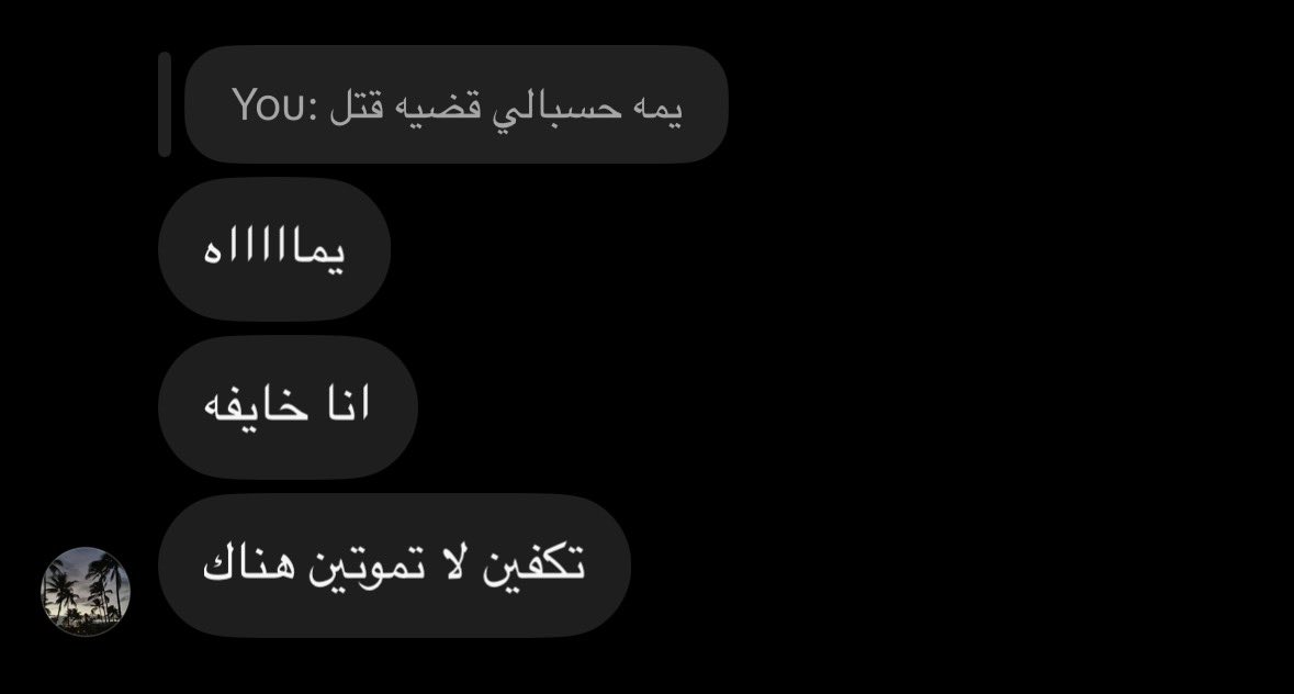 ykiitl's tweet photo. ابشري اي اوامر ثانيه؟ https://t.co/9LuBFj260d