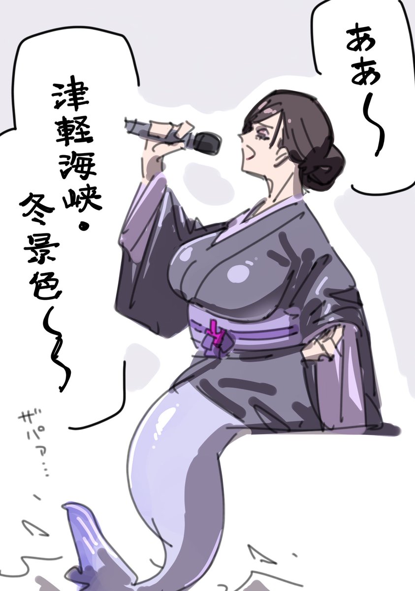 Madara_kun_chan's tweet photo. 心に沁みる演歌で中高年層を海に誘い込むタイプの人魚 https://t.co/1jOy0c3nxW
