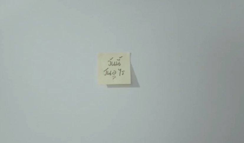 trytostayforw's tweet photo. เดาสตอรี่ MV ว่าเป็นวันครบรอบหรือวันสำคัญอะไรสักอย่าง จากโพสอิทที่เขียนว่า ‘วันนี้วันอะไร?’ ออฟโรดก็เลยพยายามหาดอกไม้มาเซอร์ไพรส์ เอ้นดูความหน้าเครียดหาดอกไม้มาก(🤏🏼) ไม่รู้จักชื่อดอกไม้แต่จะหามาให้เธอให้ได้!

OFFROAD IFYF TEASER
#ออฟโรดไม่รู้จักชื่อดอกไม้TEASER https://t.co/AXkeOmEah9