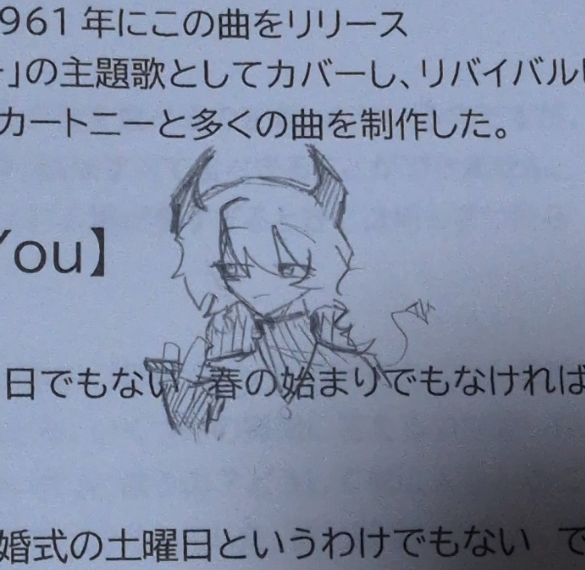 RemiDoll222's tweet photo. 授業中伏せて絵を描き散らしているのはこのオレちゃん https://t.co/D5a0H8WNvI