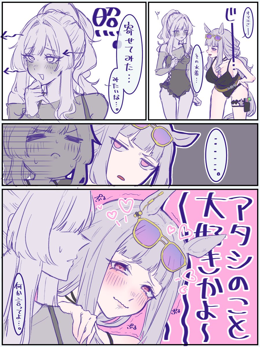 macheron_ked's tweet photo. ゴル→→→→→→→←←←トレ♀くらいのゴルトレ♀ https://t.co/D2fdHJ9lhx