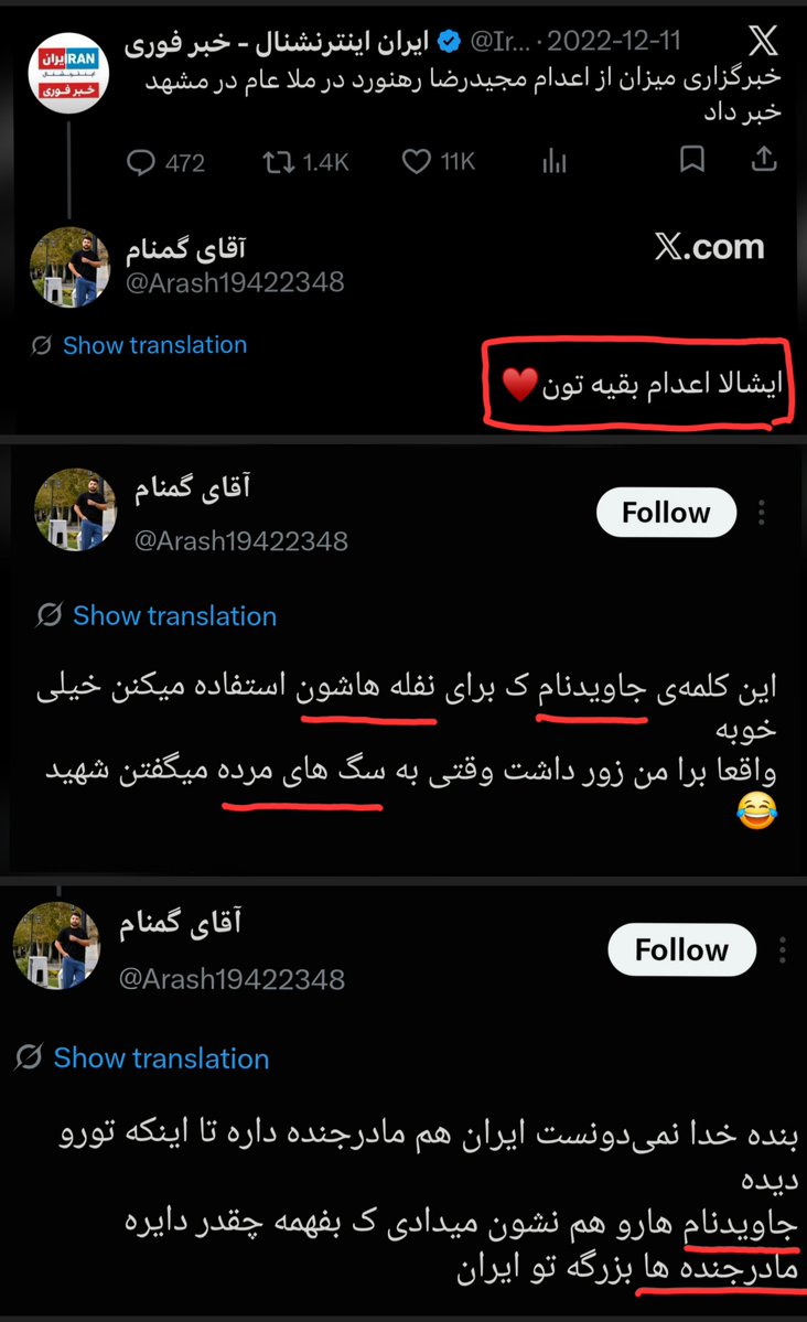 MattTheRat_'s tweet photo. "آقای گمنام" ؟!
نه نشد دیگه، نمیشه بدترین توهین ها رو به کشته شده‌ها، اعدامی ها و خانوادشون بکنی بعد به خودت بگی گمنام.
وقتی ذوق مدرک داشتی و با اسم و آدرس عکسشو پست کردی باید فکر اینجاش رو هم میکردی "آرش شمیمی" دانشجوی مهندسی بهداشت محیط از دانشگاه تهران.
ساختمان ۱۴ کوی دانشگاه https://t.co/wo15ulk5Dw