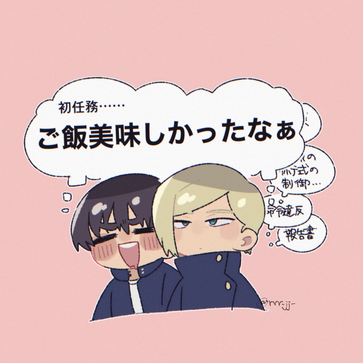 rrr_jj_'s tweet photo. https://t.co/g6rWePSo7X