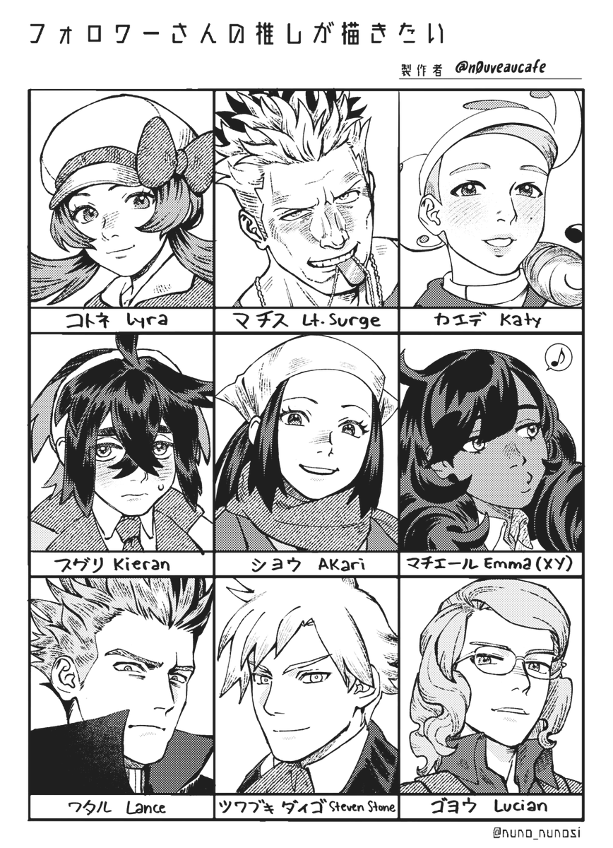 N0UVEAUCAFE's tweet photo. #フォロワーさんの推しが描きたい https://t.co/5b6XO517nV