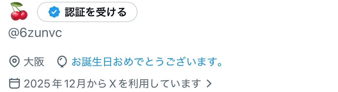 6zunvc's tweet photo. 風船飛ばなくて助けてー😭生まれました https://t.co/82URidr9tN