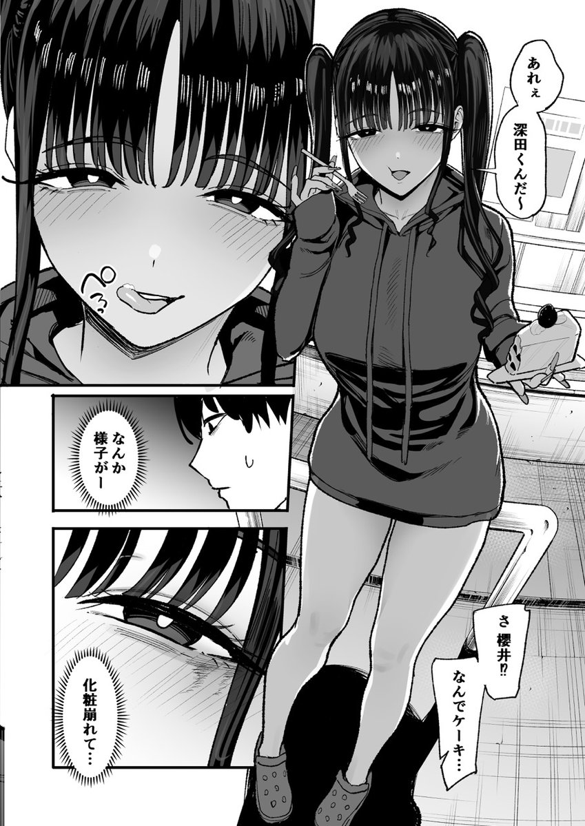 rayannekrausss2's tweet photo. 転校生あるある
(1/5) https://t.co/8ZuO08pdyi