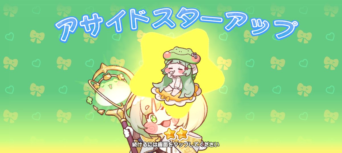 WizardOfChick's tweet photo. すり抜けと月替わりの使徒証交換でこつこつ集めてようやく(›´ω`‹ )

ヒルデさんもなんか星2〜3ランダムチケから出てきて到達 https://t.co/EvuP6mme6m