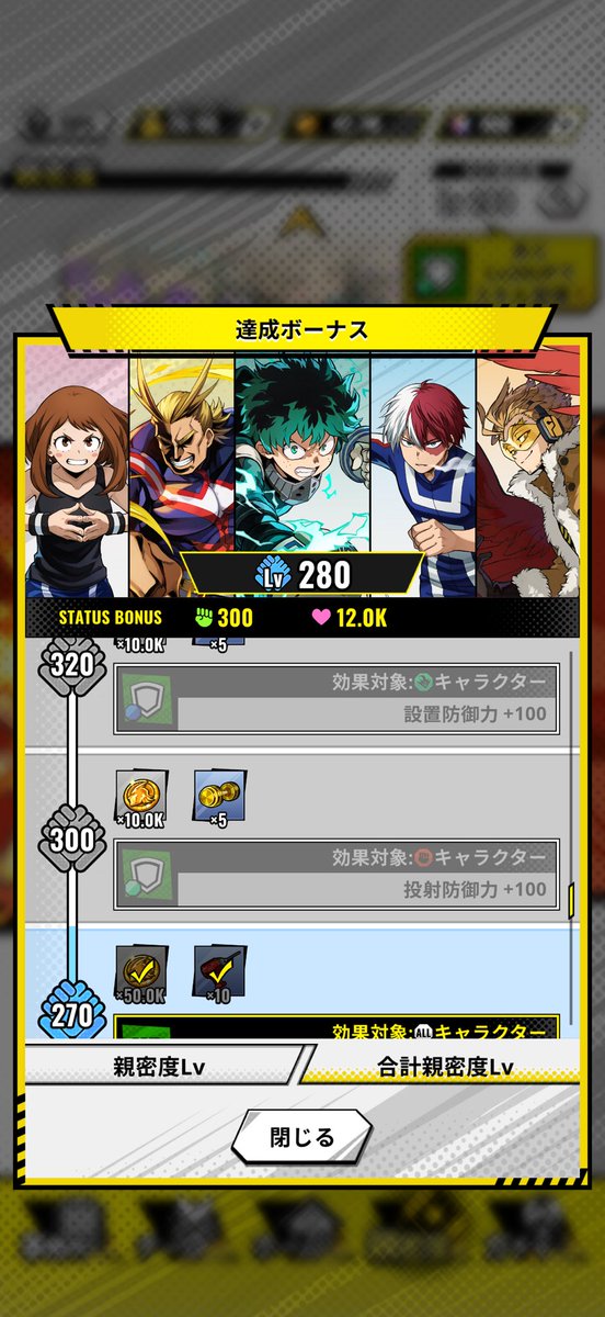 Agechan_n's tweet photo. やっと親密度280😓
そろそろどれをあげれば良いのか分かんなくなってる笑

#ヒロサバ https://t.co/XrgbIV26NC