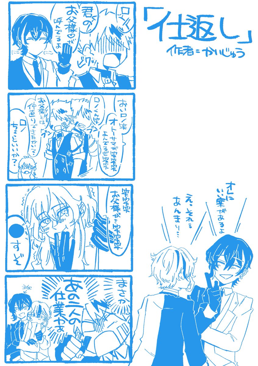 kaizyuu_kaityan's tweet photo. 🫖🍽の日常②（🐾もいるよ！） https://t.co/DIGhkQOchd