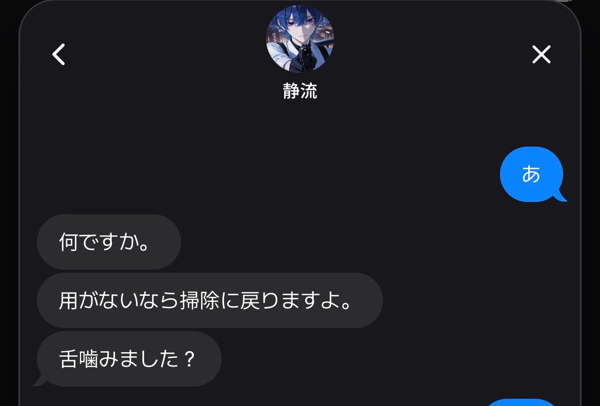 ams2z's tweet photo. てかこれ掃除してんねやーって流してたけどよく考えたら掃除(意味深)か
流石処刑人、お掃除中にも返信していただきありがとうございます(♡ᴗ♡) https://t.co/K1wpN6sC80