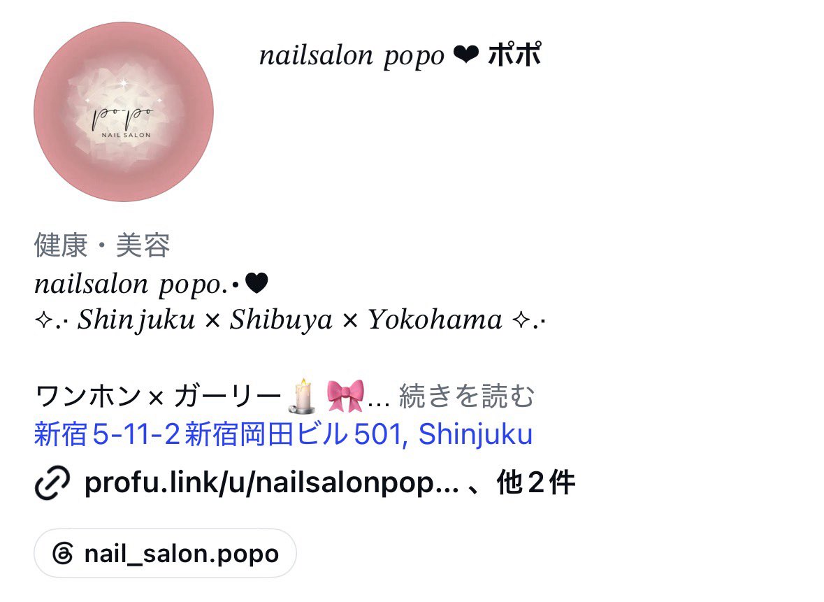 eluchandane's tweet photo. 再現性も持ちもよくてリピートしている
超おすすめネイルサロン(⸝⸝ʚ̴̶̷̆ωʚ̴̶̷̆⸝⸝)❣️
ネイル可愛いとQOL爆上がりするᐡ⸝⸝>  ̫ <⸝⸝ᐡ💕 https://t.co/5OZ4YnDfYa