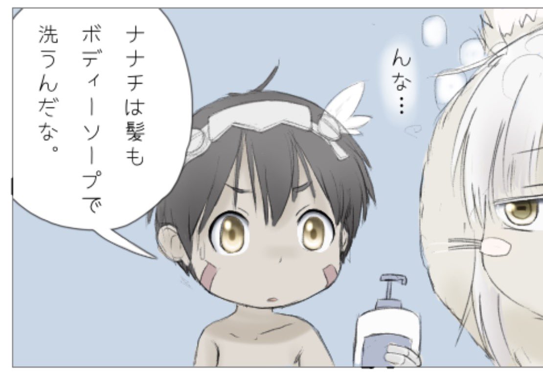 Piyo_test677's tweet photo. んな… https://t.co/NVTQ9U6uxu