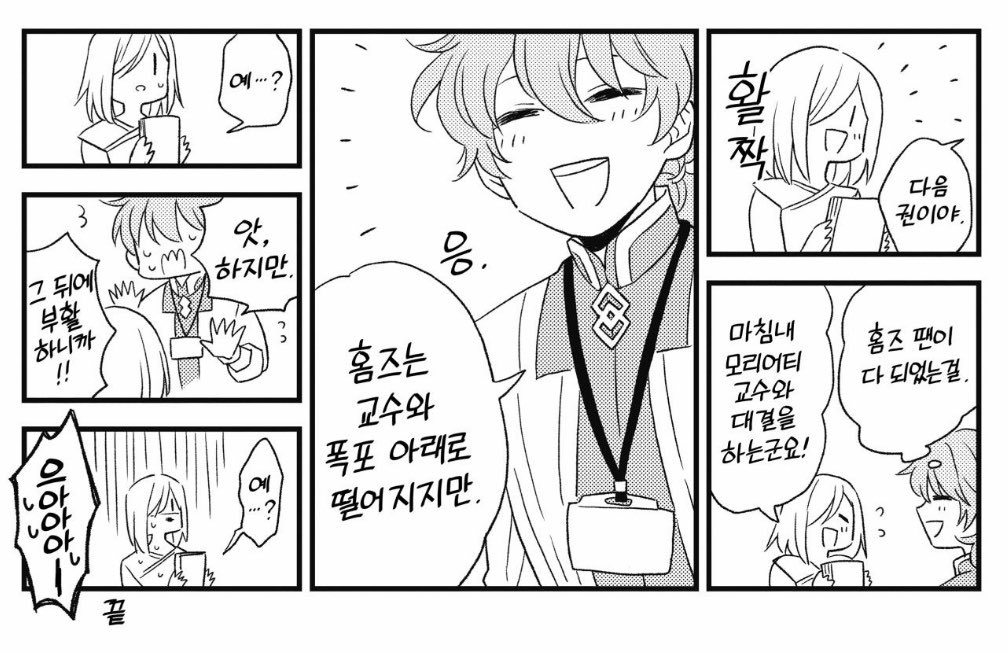 sidkrolu's tweet photo. 거기서스포를해버리면어떠카냐고 ㅁㅊ https://t.co/gE268xkQ3K