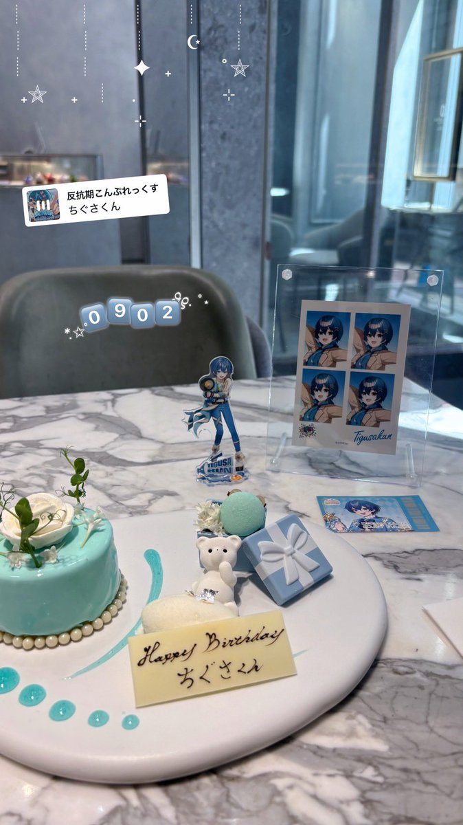 Tig_ily_'s tweet photo. 𓈊
⠀          : ¨ ·.· ¨ :　　　　　 ﾟ　　⊹
⠀            `· .⠀ϧ᱖⠀  𝘏𝘢𝘱𝘱𝘺 𝘉𝘪𝘳𝘵𝘩𝘥𝘢𝘺 … 🎂⭒

#ちぐたんおめ2026
#ちぐさくんに届け https://t.co/mDGCJIT2ES
