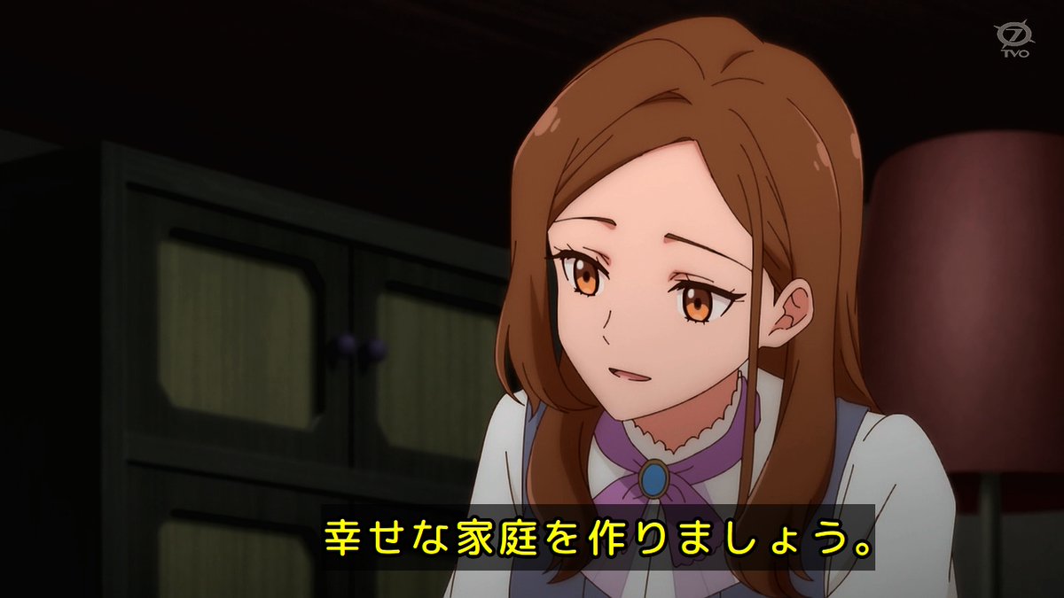 手札が多めのビクトリア 第9話 ツイート画像 1
