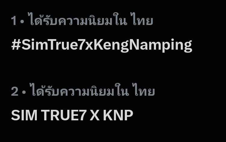 nampingstoryOFC's tweet photo. มาแล้ววว🥹🥹🥹🪄 เริ่ด ๆ เลยล่าาาา เก่มมั้กกกกก

SIM TRUE7 X KNP
#SimTrue7xKengNamping https://t.co/zUCHFtlhyR