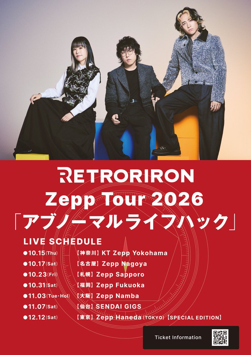 retroriron's tweet photo. 📌チケット一般発売中📌

"Zepp Tour 2026「アブノーマルライフハック」"

7大都市を巡るZepp Tour 2026
チケット一般販売中！

🔗チケット受付はこちら
https://t.co/pA1dzaxlYS https://t.co/hAZSCpHlGP