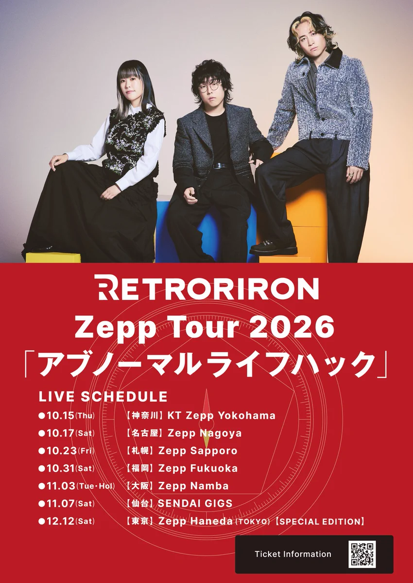 レトロリロン (@retroriron) / X