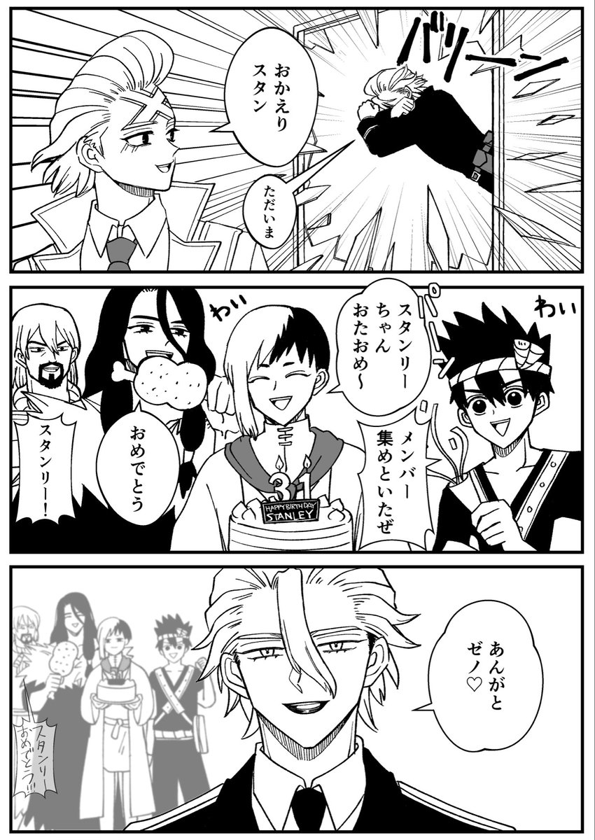 66wrb's tweet photo. おたんり〜　スゼ https://t.co/oCq3fQzhby