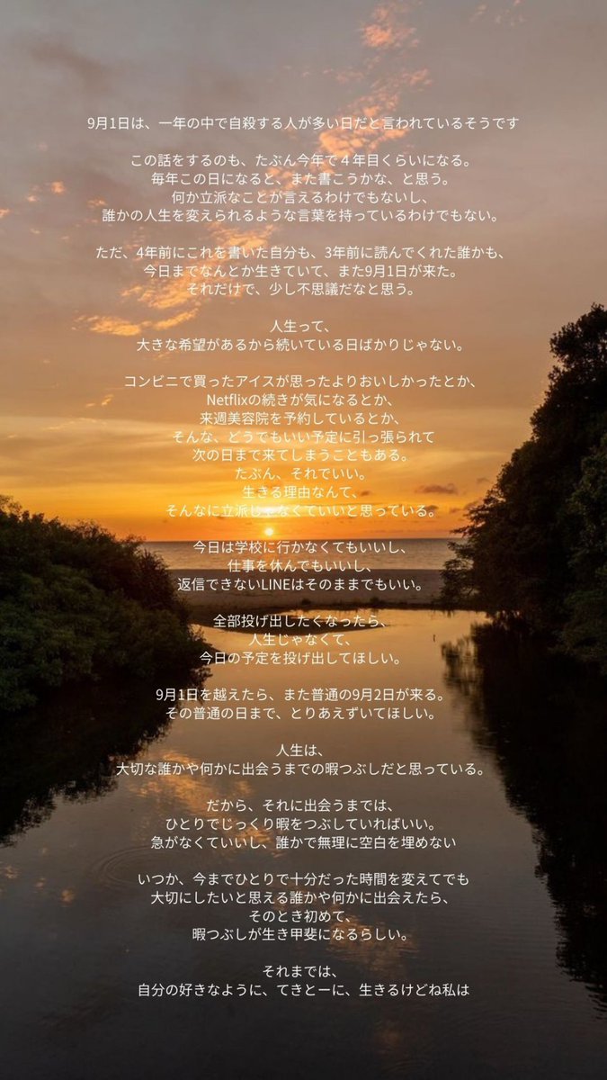 nekonookome's tweet photo. ストーリーの質問返が好評だったので、こちらにも載せておきます https://t.co/bgFQBMZnwu