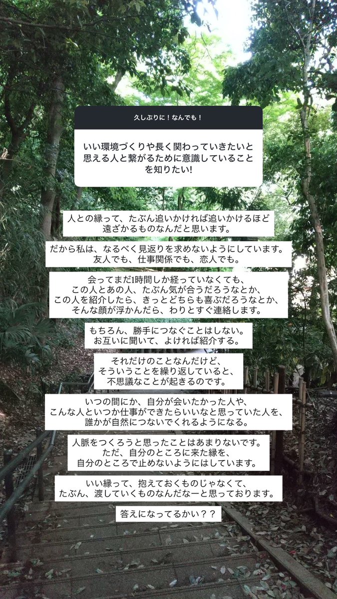 nekonookome's tweet photo. ストーリーの質問返が好評だったので、こちらにも載せておきます https://t.co/bgFQBMZnwu