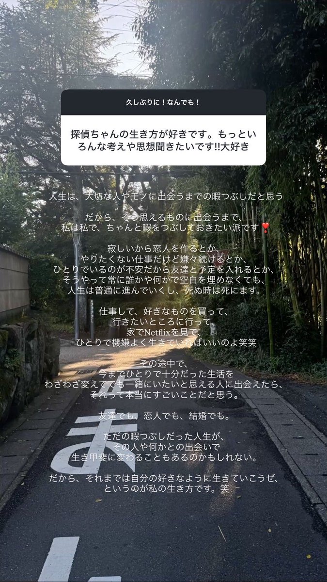 nekonookome's tweet photo. ストーリーの質問返が好評だったので、こちらにも載せておきます https://t.co/bgFQBMZnwu