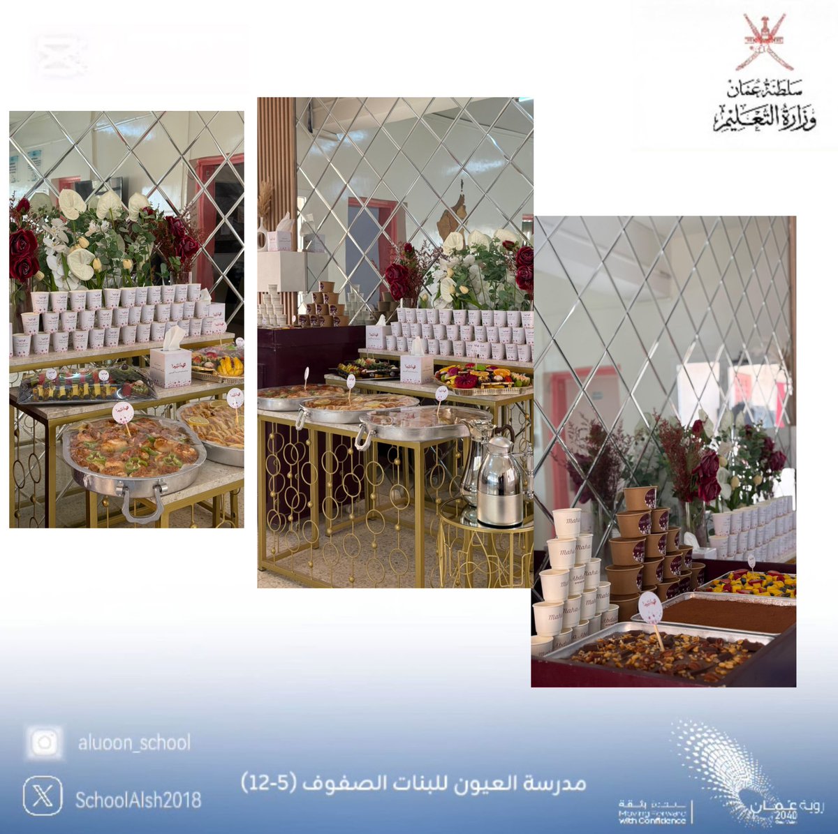 schoolAsh2018's tweet photo. #تعلم _مستدام 
#تعليمية _شمال_الشرقية 

استقبال إدارة المدرسة للكادر الإداري والتعليمي بمدرسةالعيون للتعليم الأساسي🌹🌹 https://t.co/oDbL4RpP7j