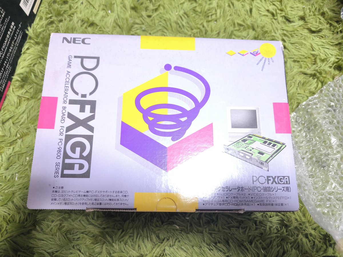 makapy's tweet photo. PC98を勢いで買っちゃったので寝かしに寝かしてたPC-FXGAを組み込み。昔2980円で売ってたやつ。98もDOSもろくに知らないので、CDROMは認識しないわ音は出ないわで起動まで四苦八苦したけど無事に起動した。Gemini、お前は天才や https://t.co/wepVrdInnk