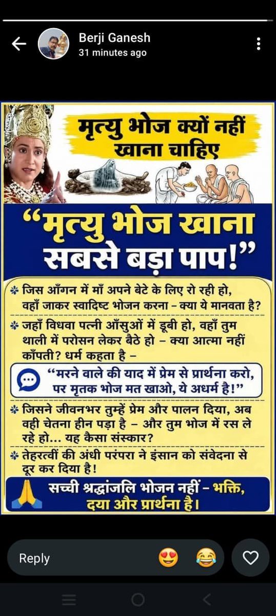 ashoksirvi7's tweet photo. https://t.co/kLnNyvELL8