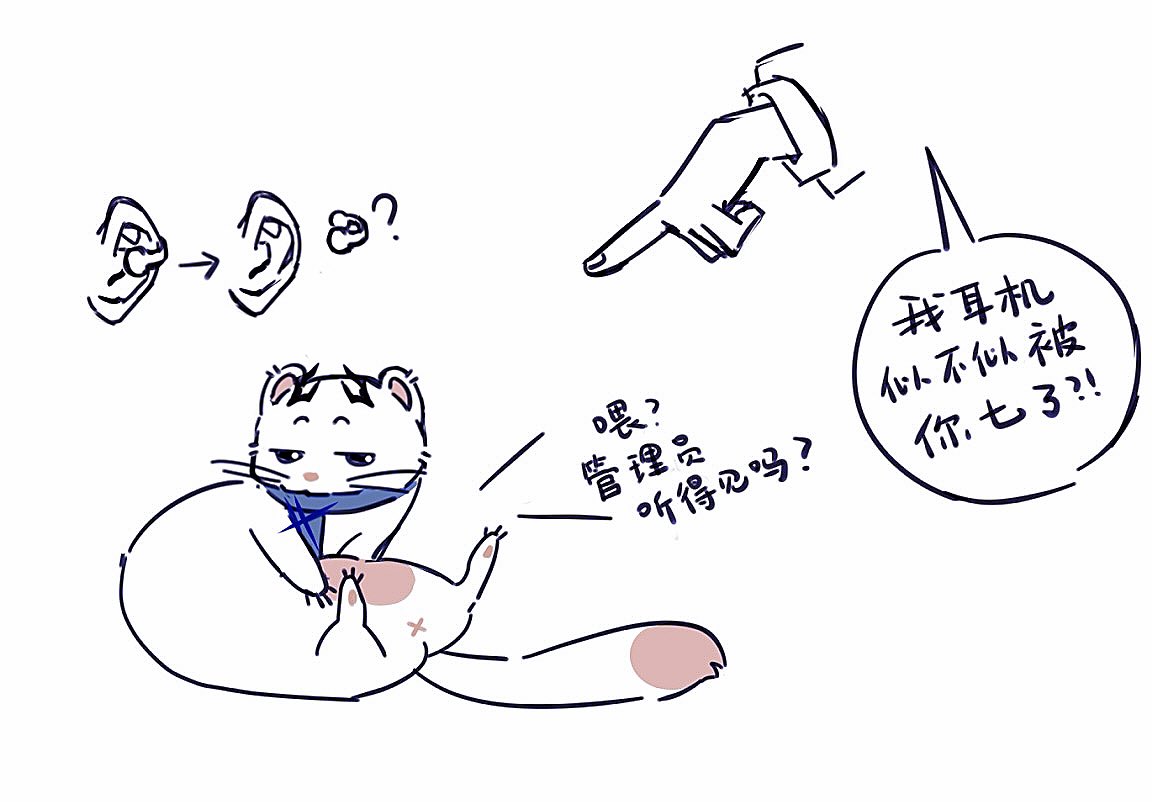FlickingW's tweet photo. 貂瘾犯了产物
凑貂在我帝江号上白吃白住还搞破坏！坏！急需教育一顿（ https://t.co/arvUp4tnai