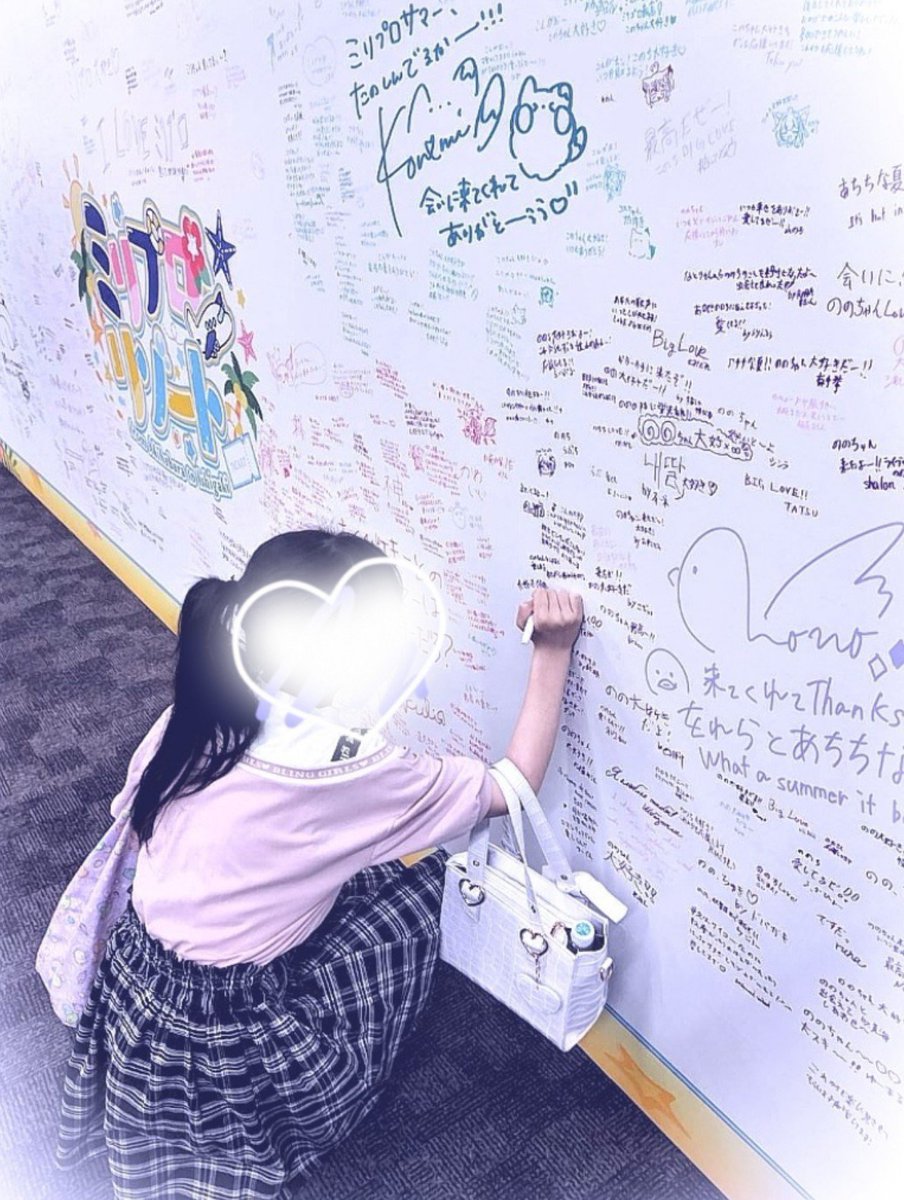 chikuwa9019_sub's tweet photo. メッセージも書いてきたよ✌🏻´-
#ミリプロサマー2026 https://t.co/TjivrCGUPM