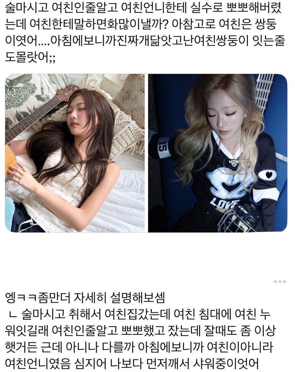 KDH_JIA's tweet photo. 얀댠  댠얀 https://t.co/fm4EKlvUET