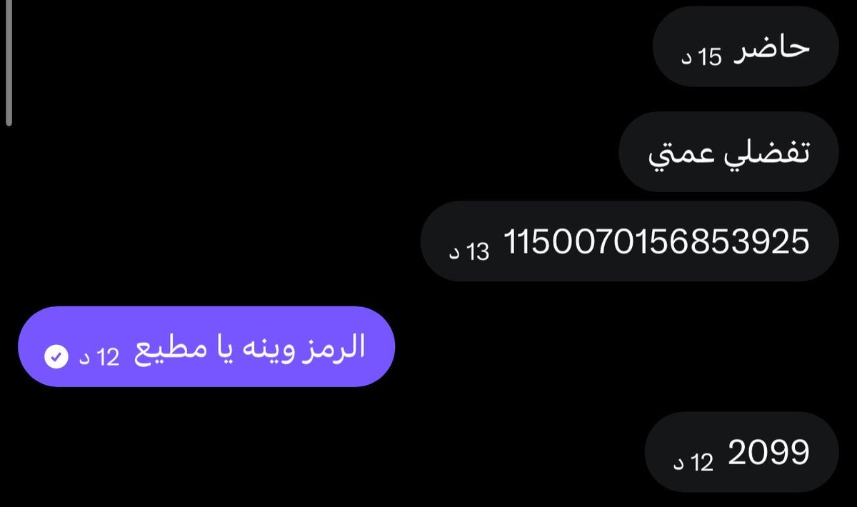 HN13i's tweet photo. أنا صاحبة الكلمة والمقام وأنت تعرف قدري زين يا مهان تدفع لي وتدلّلني وتثبت لي إن مكانتي عندك غير عن أي أحد، وكل مرة أشوف اهتمامك فيني أعرف إن هيبتي عليك أكبر https://t.co/powIXwtfzR