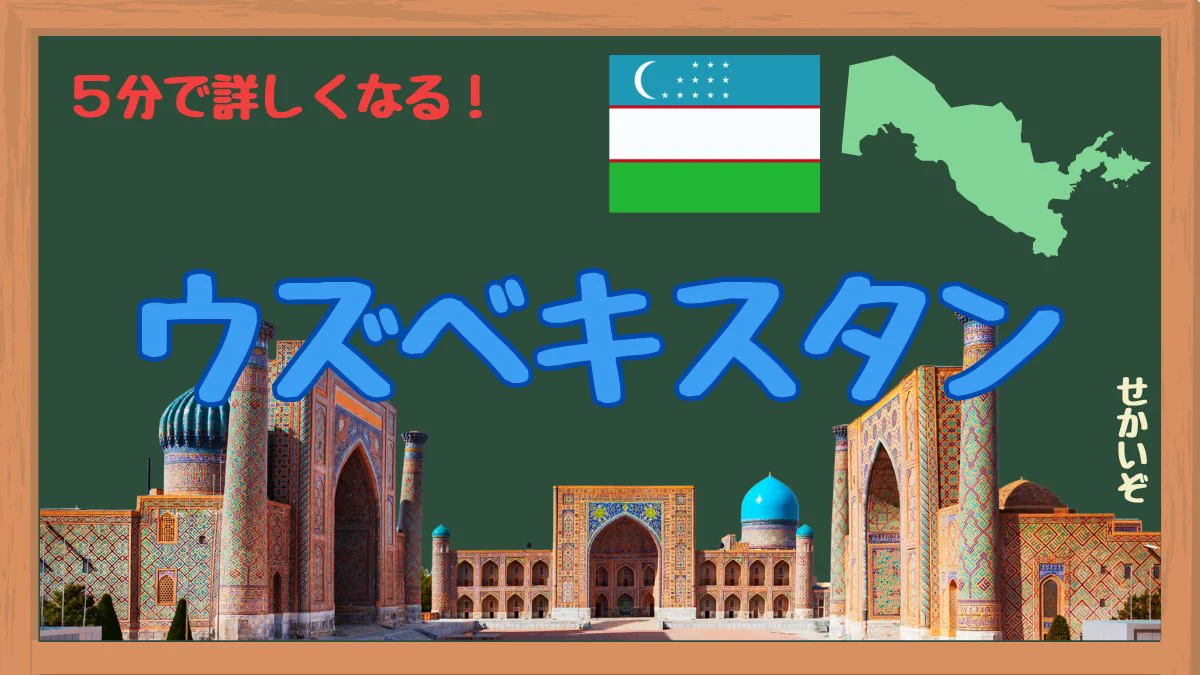 ウズベキスタン文化観光局🇺🇿Visit Uzbekistan on X